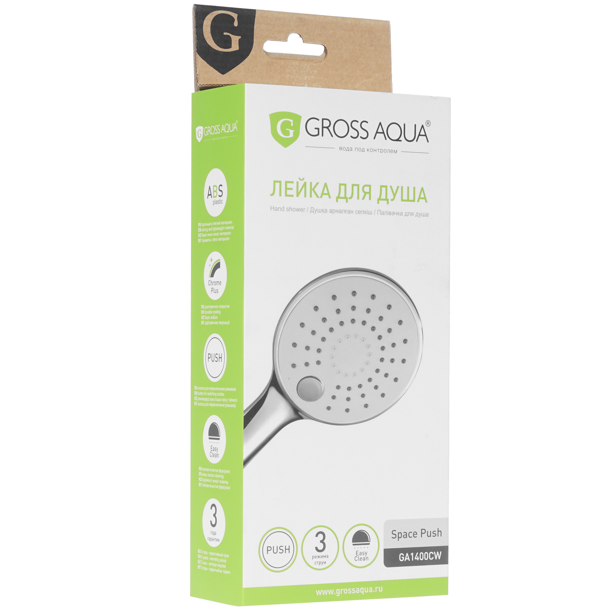 Лейка ручного душа Gross Aqua Space Push GA1400CW — фото 5