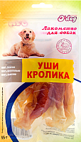 

Лакомство для собак, Уши кролика