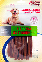 Лакомство для собак O'dog Нарезка из говядины (85г) - 