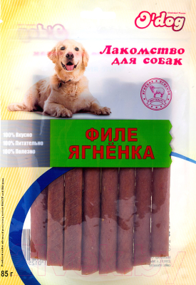 Лакомство для собак O'dog Филе ягнёнка (85г)
