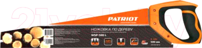 Ножовка PATRIOT WSP-400L