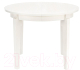 Обеденный стол Halmar Sorbus (белый) - 