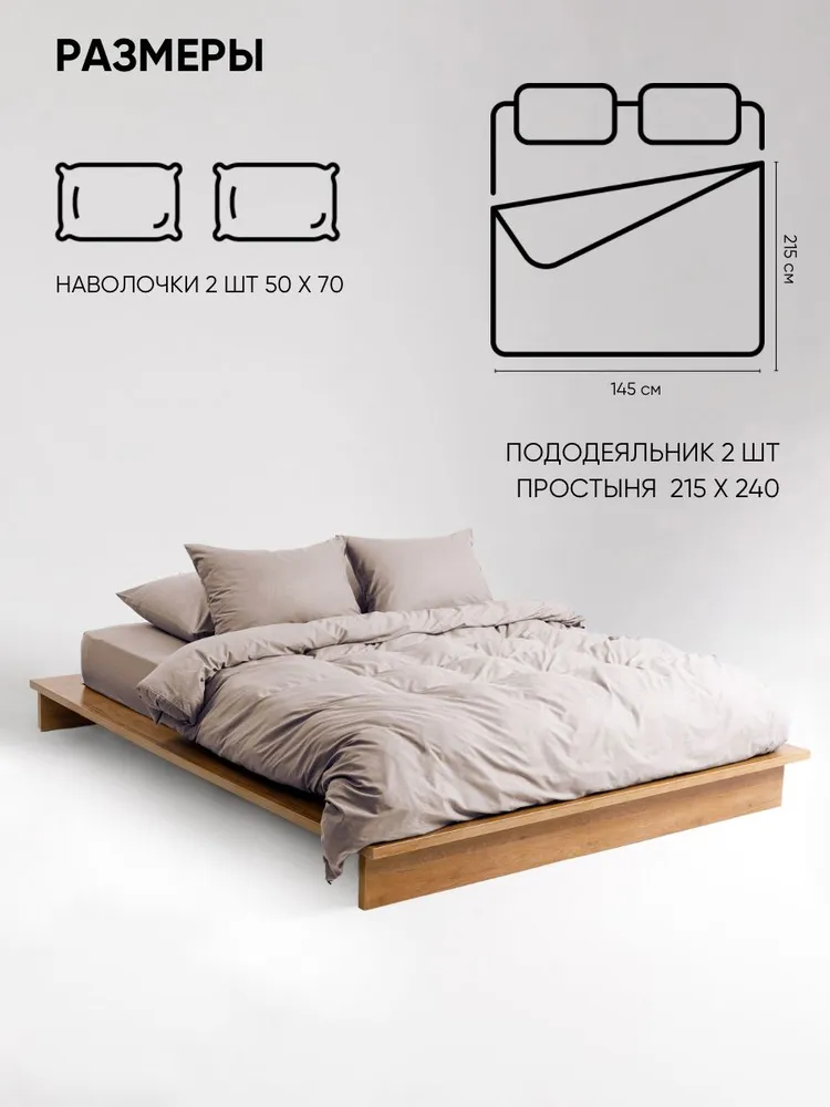 Комплект постельного белья Urban Family Витаж сем 50x70 / 632 — фото 3