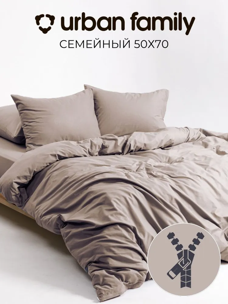 Комплект постельного белья Urban Family Витаж сем 50x70 / 632 — фото 2