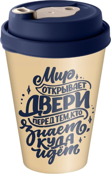 Стакан Homver 2231012 (с крышкой)