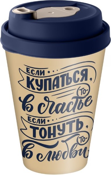 Стакан Homver 2231012 (с крышкой)