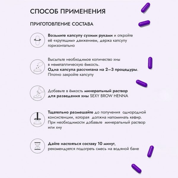 Краска для бровей Sexy Brow Henna для домашнего использования (черный)