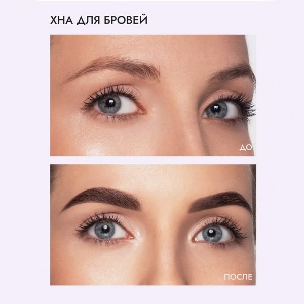 Краска для бровей Sexy Brow Henna для домашнего использования (черный)