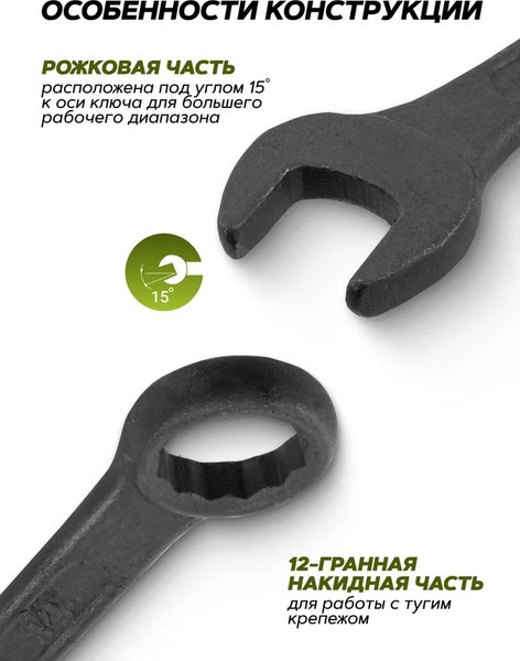 Набор ключей ForsLine FL-5086 Black (64734)
