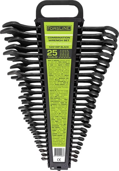 Набор ключей ForsLine FL-5261MP Black (64746)