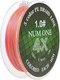 Леска плетеная Ryobi Num One PE4X-100M 1.0/0.165мм (Multi Colour) - 