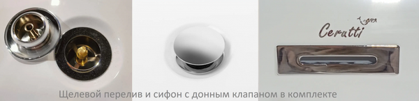 Купить Ванна акриловая Cerutti Spa Resia 150x75 в Молодечно