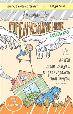 

Книга, Предназначение, мягкая обложка