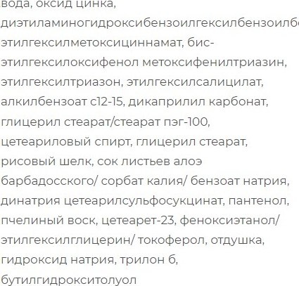 Крем солнцезащитный SkinpHoria SPF 100 Total Sun Block для лица и тела (75мл)
