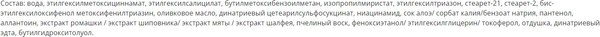 Спрей солнцезащитный SkinpHoria SPF50 High Protection Sun Spray (150мл)