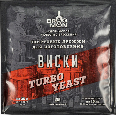 

Дрожжи, Whisky