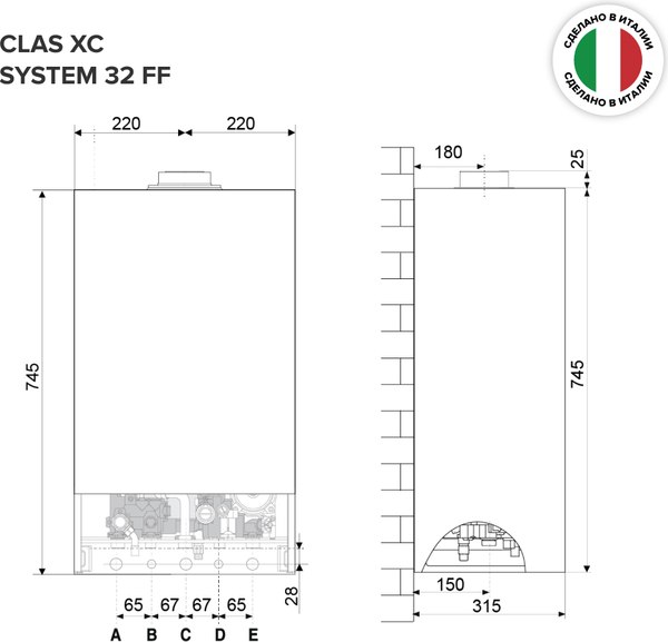 Купить Комплект газового котла с бойлером Ariston Clas XC System 32 FF NG (3301681) + Ferroli Ecounit N 200-1C в Минске