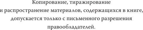 Книга АСТ Красная маска, синяя маска, твердая обложка (Лан Ань Ни)
