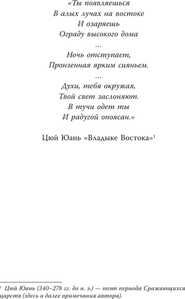 Книга АСТ Красная маска, синяя маска, твердая обложка (Лан Ань Ни)