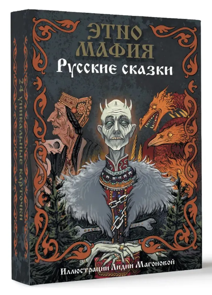 Художественная книга АСТ Русские сказки (9785171595494) — фото 1