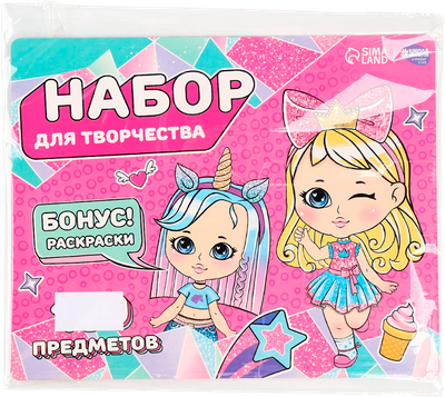 Набор для творчества Школа талантов Крутые девчонки / 10859991 - 