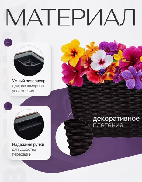 Кашпо BOTANICA Ratan 50x19x19см (коричневый)