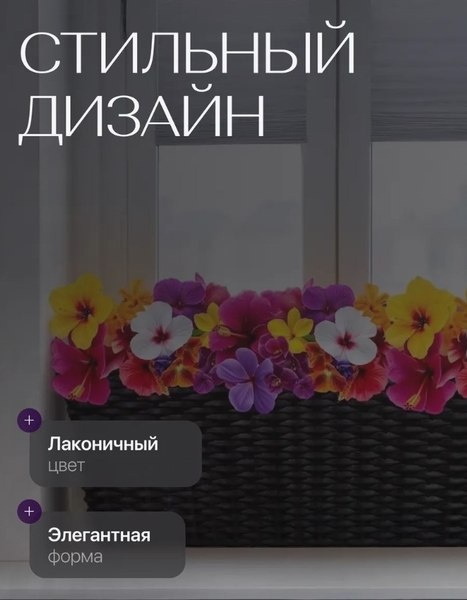 Кашпо BOTANICA Ratan 50x19x19см (коричневый)