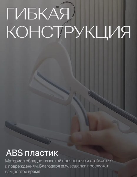 Набор пластиковых вешалок-плечиков BOTANICA антискользящая (2шт, серый)