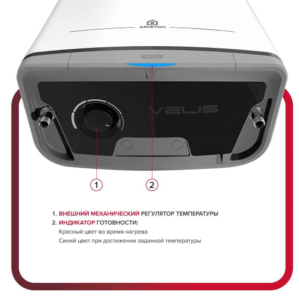 Комплект электрического котла с бойлером Эван Стандарт Next-7 (12907) + Ariston ABS VLS PRO R 100 (3700710) — фото 2