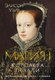 Книга Азбука Мария I. Королева печали, твердая обложка (Уэйр Элисон) - 