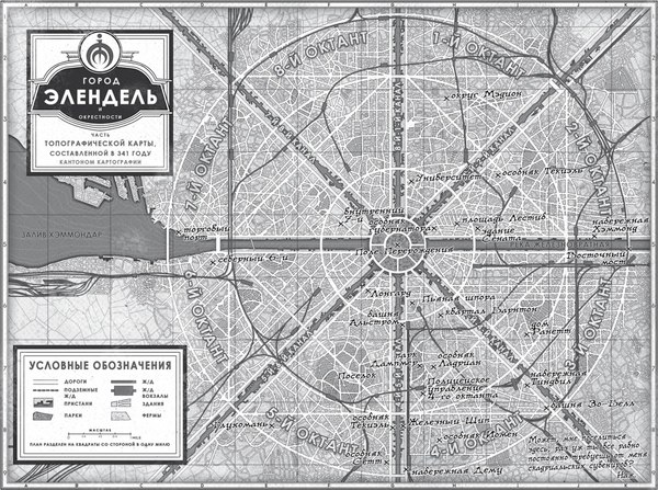 Книга Азбука Двурожденные. Книга 4. Утраченный металл, твердая обложка (Сандерсон Брендон)