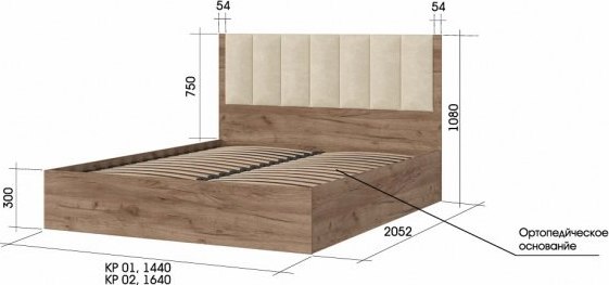 Купить Двуспальная кровать Стендмебель Рейн КР 02 160x200 в Жодино