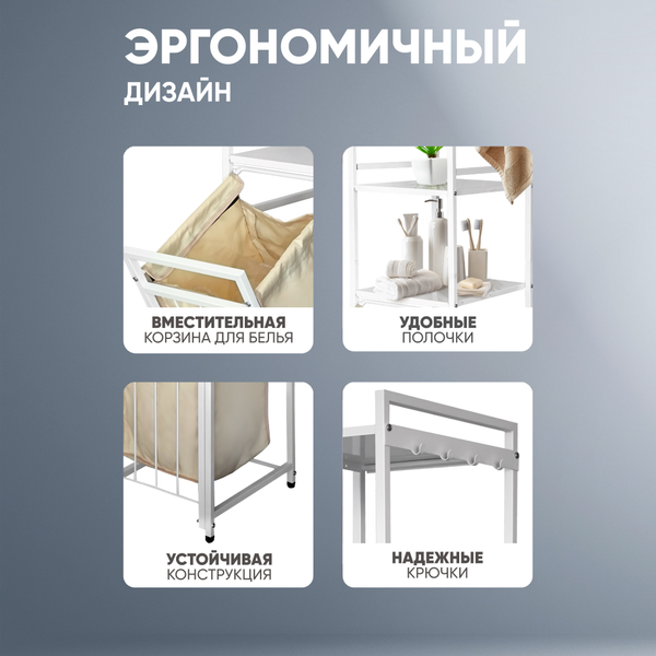 Стеллаж Solmax&Home Loft / IS99933 (белый)