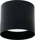 Точечный светильник Truenergy 21026 (с лампой 604-064) - 
