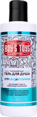 Гель для душа Boy's Toys Утро в Санторини (250мл) -