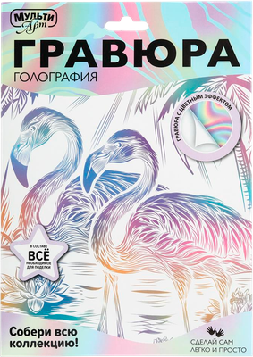

Гравюра, Фламинго / SCRWH-115941