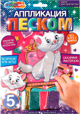Набор для творчества MultiArt Аппликация песком с глиттером. Милая кошечка / SANDGL-112387 - 