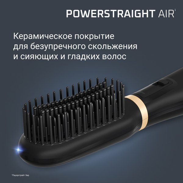 Фен-щетка Rowenta UB5920F0