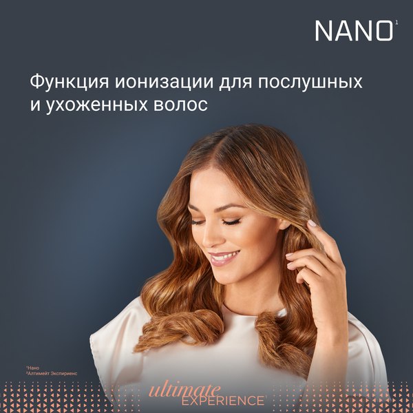 Фен Rowenta HY8310F0