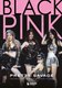 Книга Бомбора Blackpink. Pretty Savage, твердая обложка (Макхью Кэролин) - 