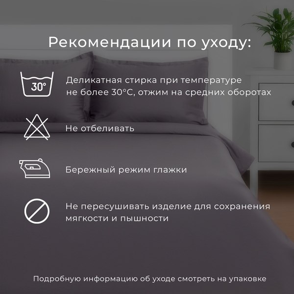 Комплект постельного белья Этель Flowers дуэт 10682938