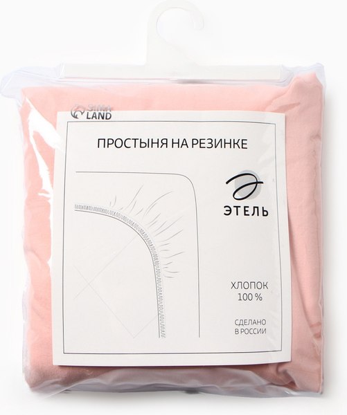 Простыня Этель 10836415 (персик)
