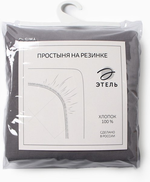 Простыня Этель 10836973 (серый)