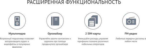 Мобильный телефон Maxvi P21i (маренго)