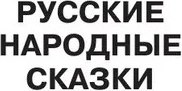 Книга АСТ Сказки для девочек, твердая обложка (Маршак С.Я., Михалков С.В., Катаев В.П., Тэффи Н.А., и др.)