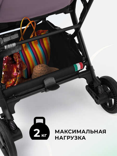 Детская прогулочная коляска Sweet Baby SBL Aura Plus Basic (розовый)