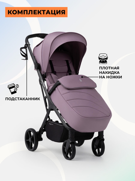 Детская прогулочная коляска Sweet Baby SBL Aura Plus Basic (розовый)