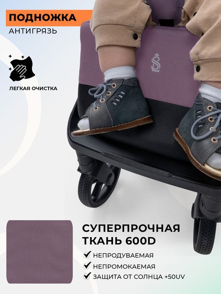 Детская прогулочная коляска Sweet Baby SBL Aura Plus Basic (розовый)