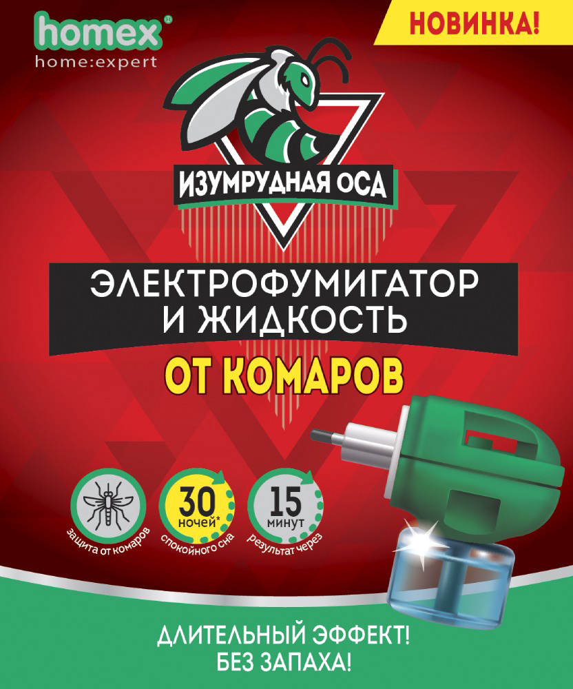 Электрофумигатор Изумрудная оса с жидкостью от комаров 30 ночей (30мл)