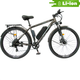 Электровелосипед HIPER Egine MTB S6 29 500Вт 13Ач 2025 (графит) - 